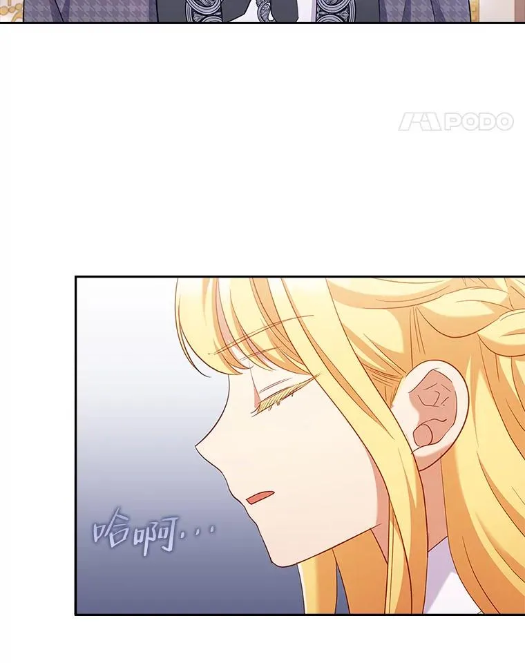 51.首都没有你 第78页