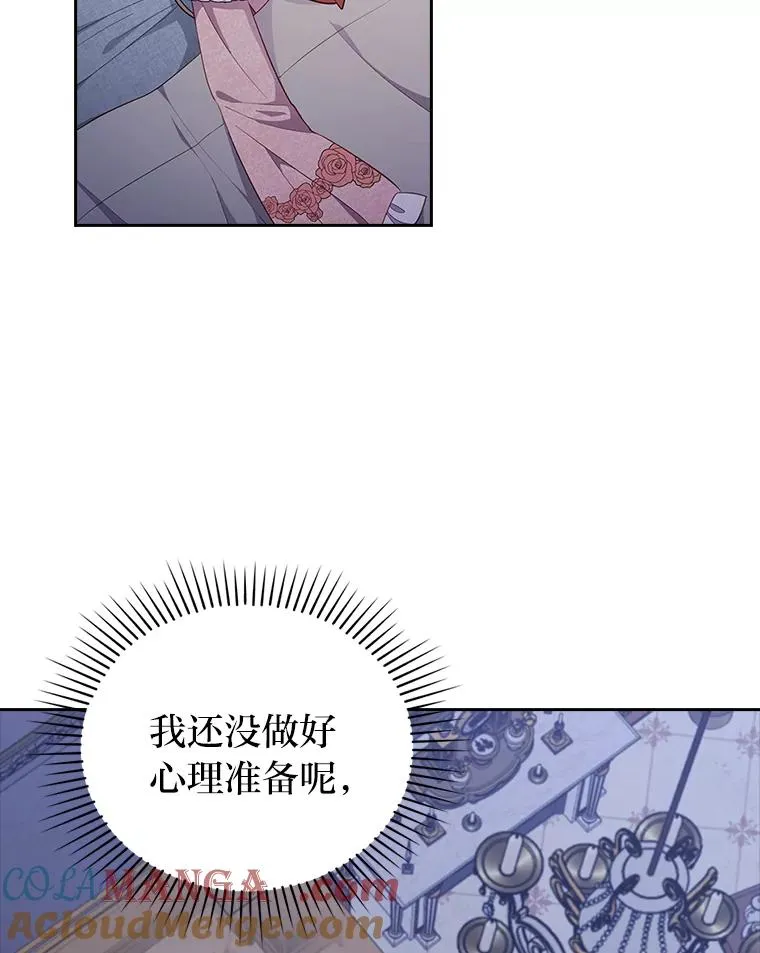 51.首都没有你 第85页