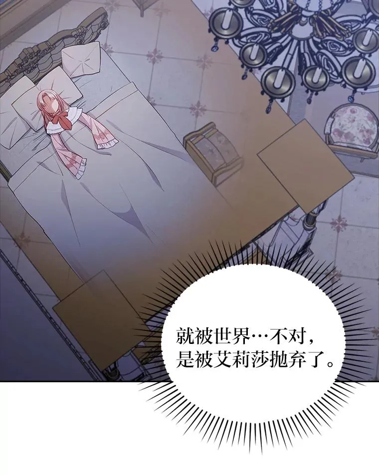 51.首都没有你 第86页