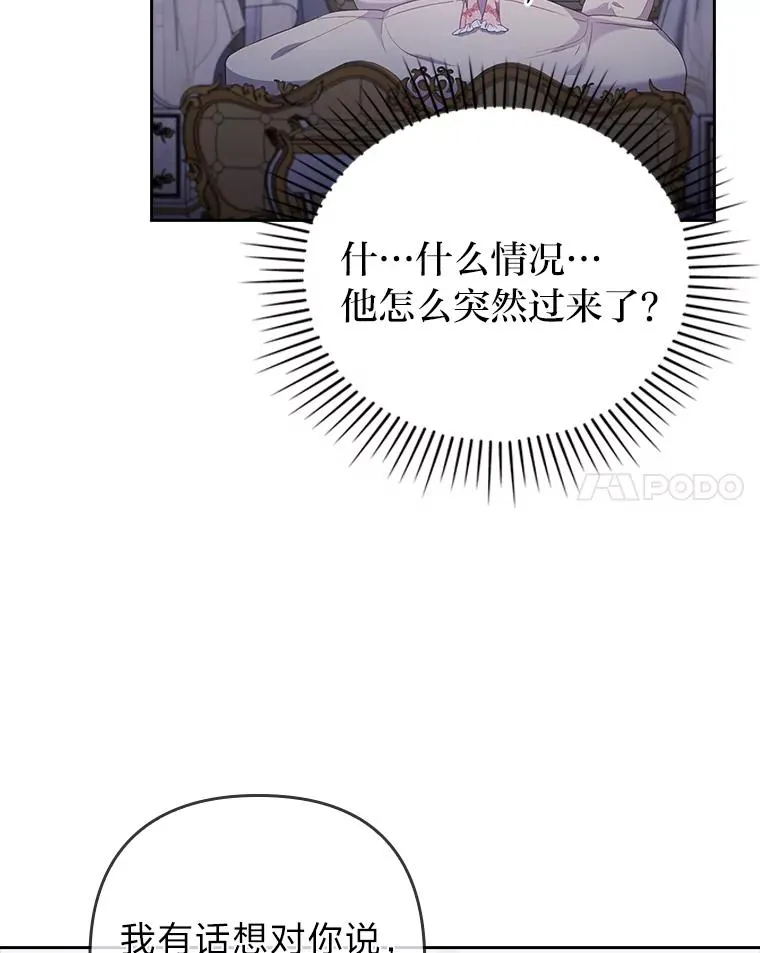 51.首都没有你 第91页