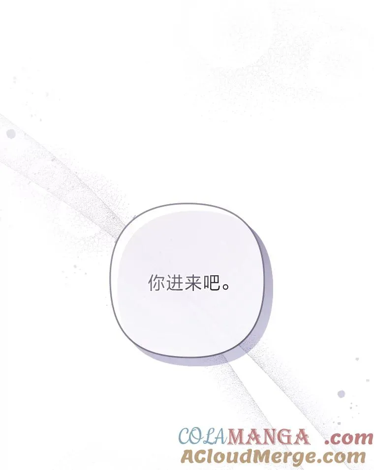 51.首都没有你 第93页