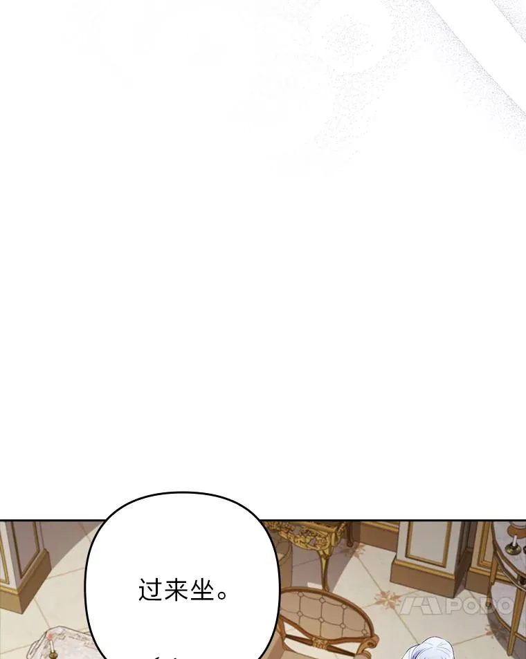 51.首都没有你 第94页