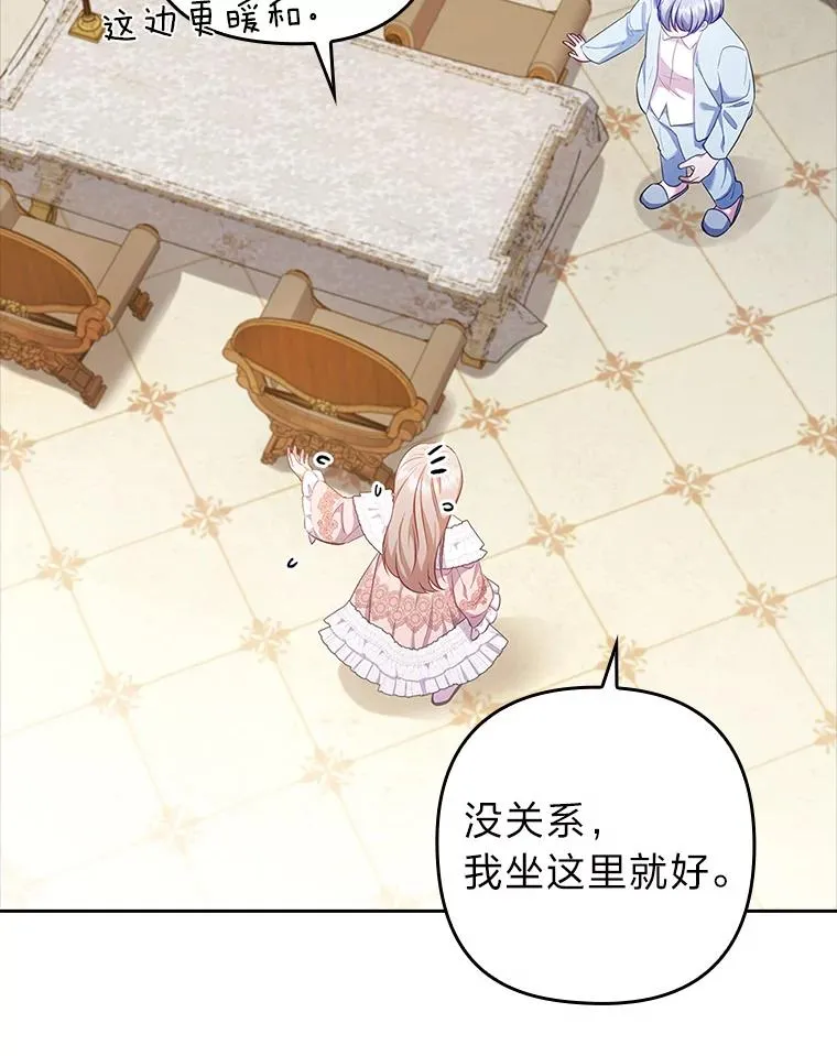 51.首都没有你 第95页