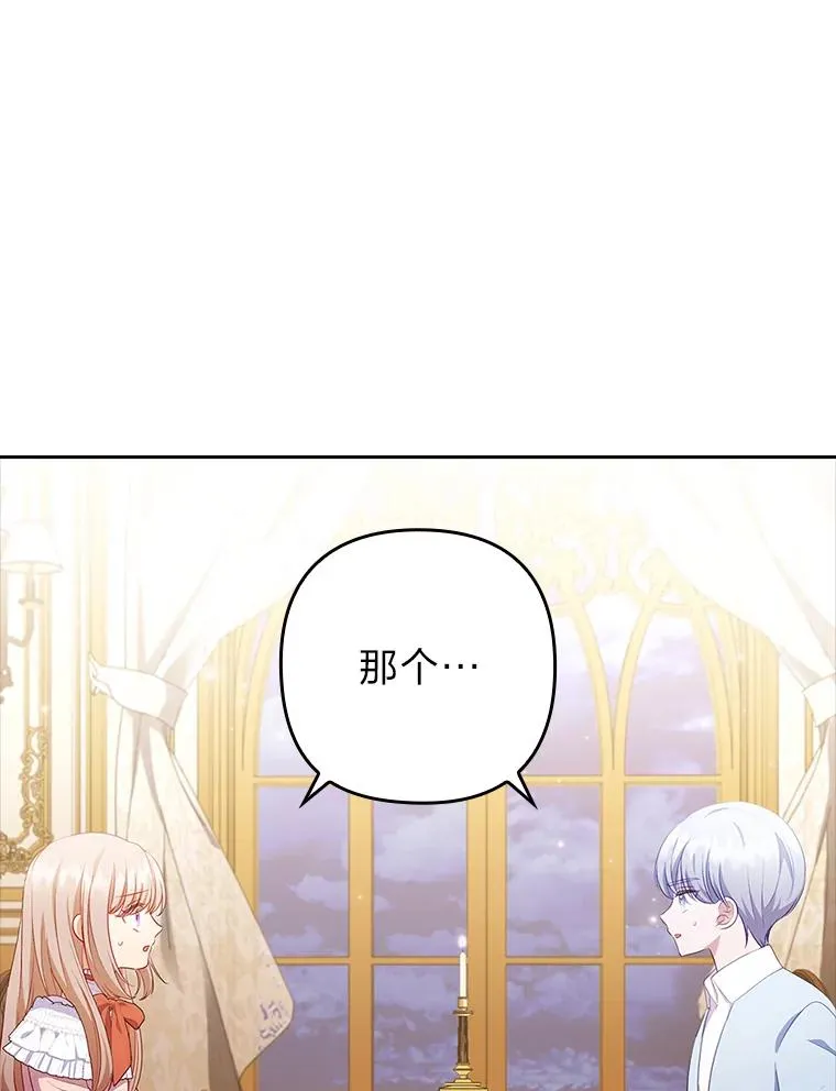 51.首都没有你 第96页