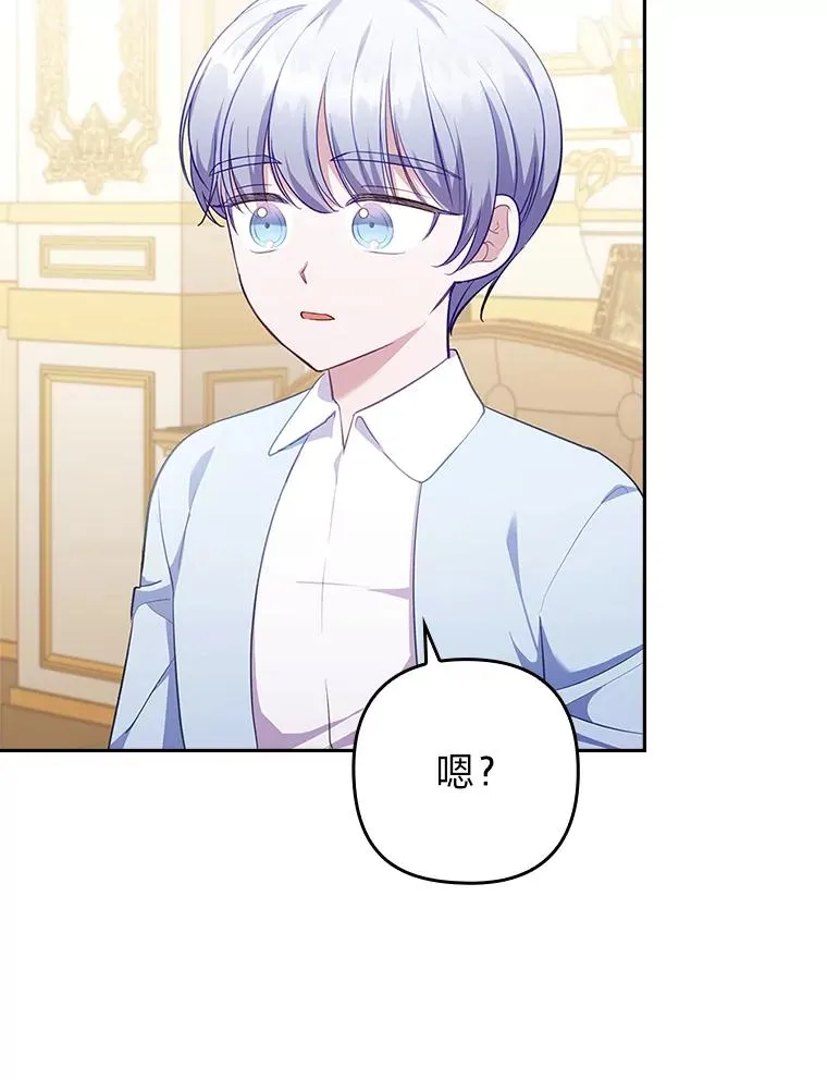 51.首都没有你 第99页