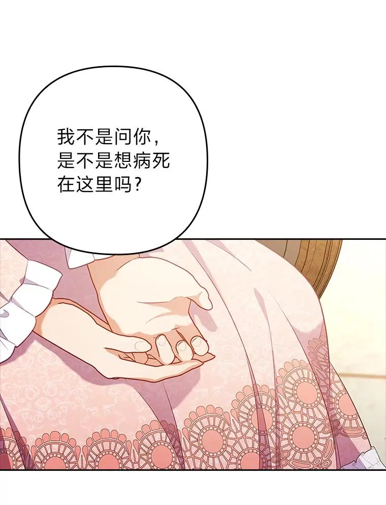 51.首都没有你 第100页