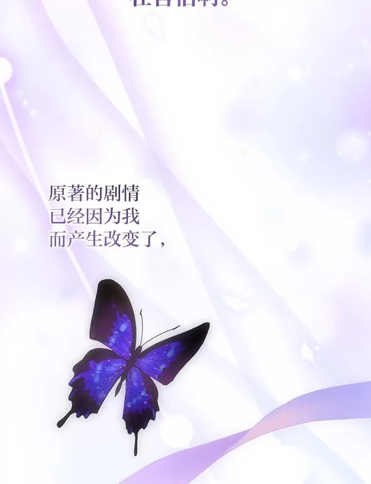 51.首都没有你 第102页