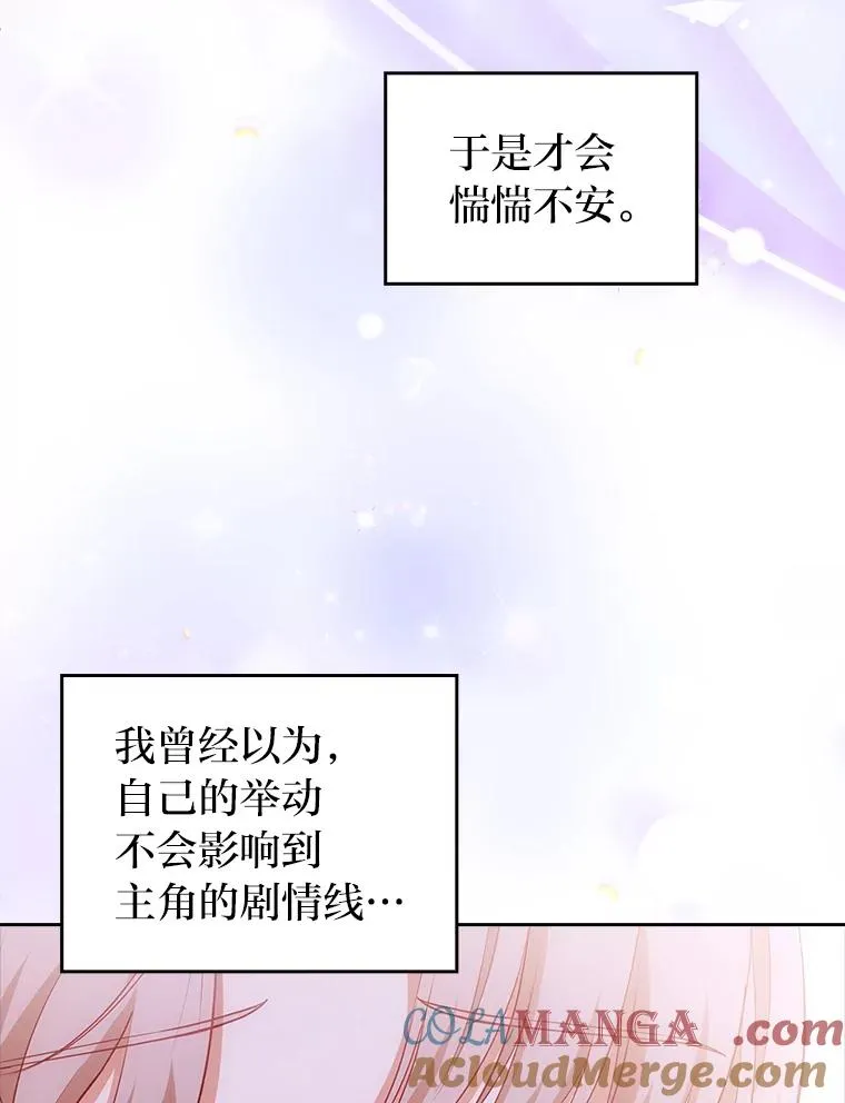 51.首都没有你 第105页