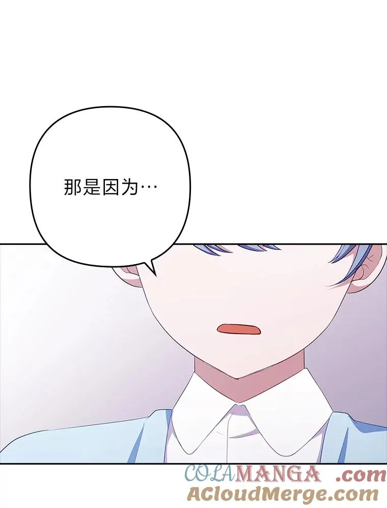 51.首都没有你 第109页