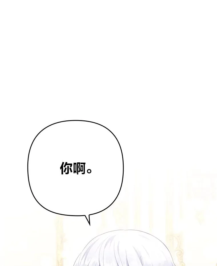51.首都没有你 第110页