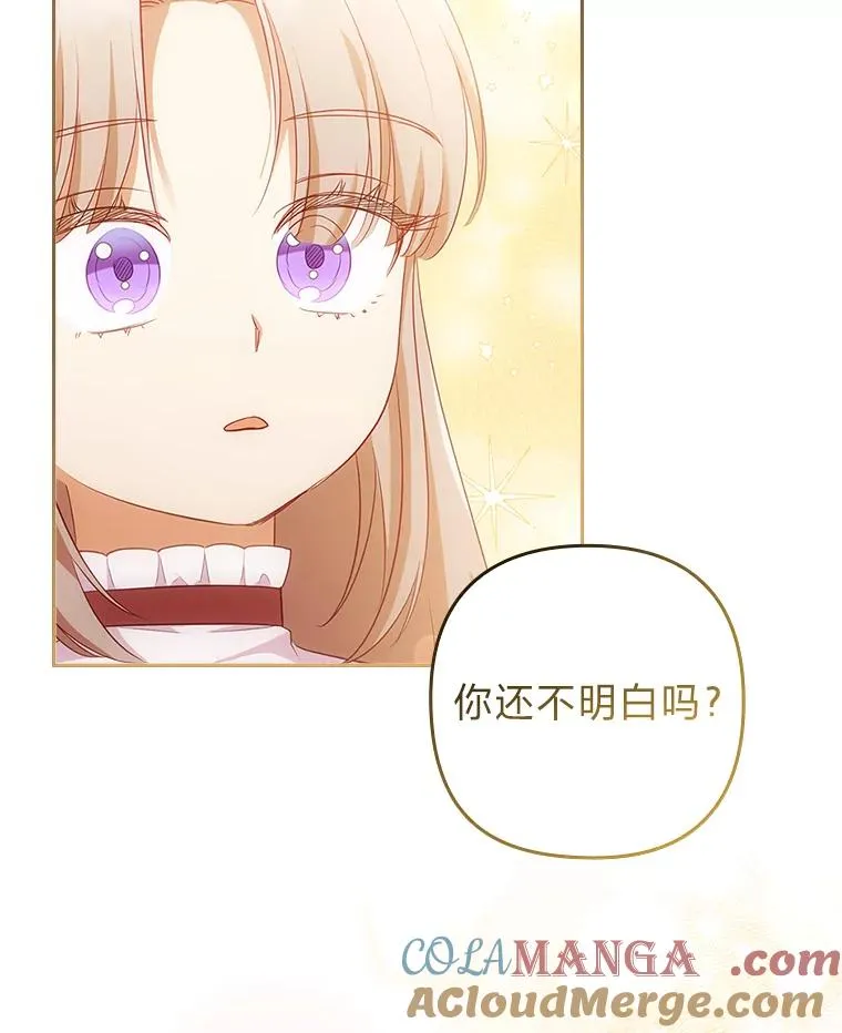 51.首都没有你 第113页