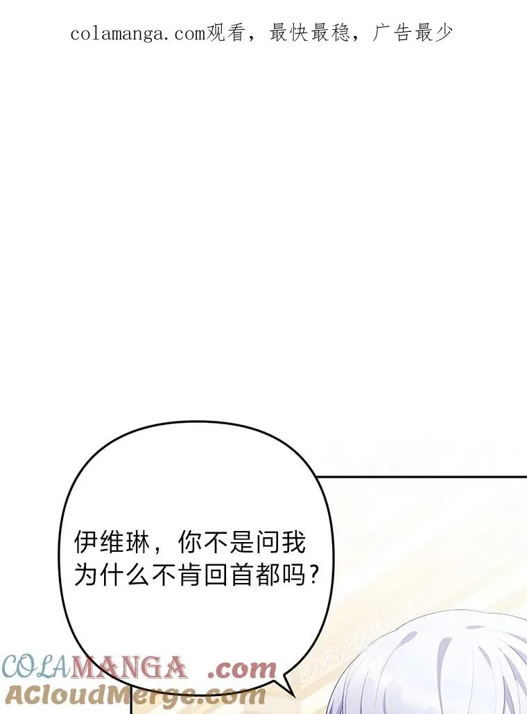 52.送别会 第1页