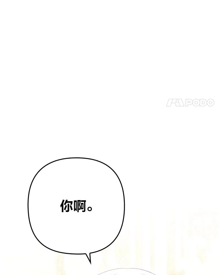 52.送别会 第4页