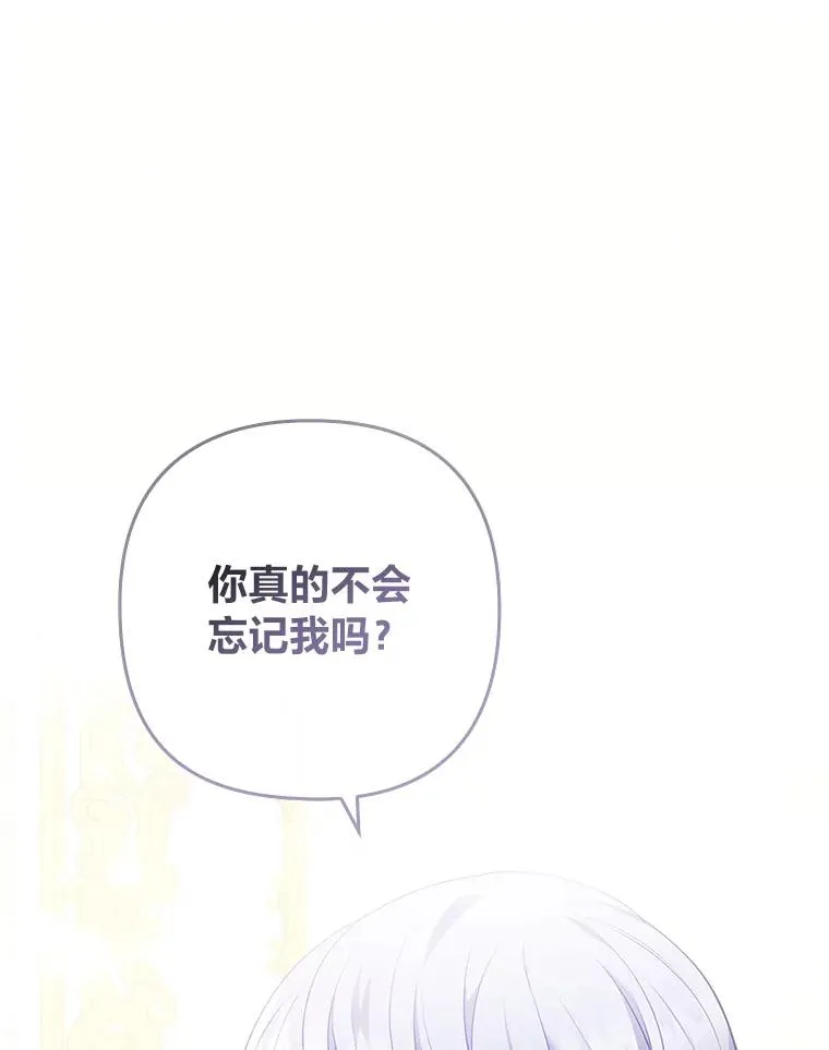 52.送别会 第28页