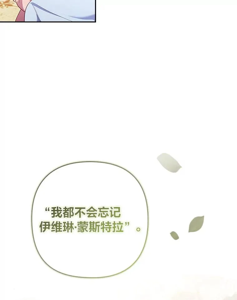 52.送别会 第40页