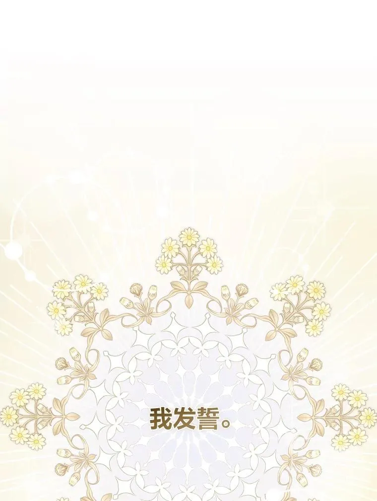 52.送别会 第43页