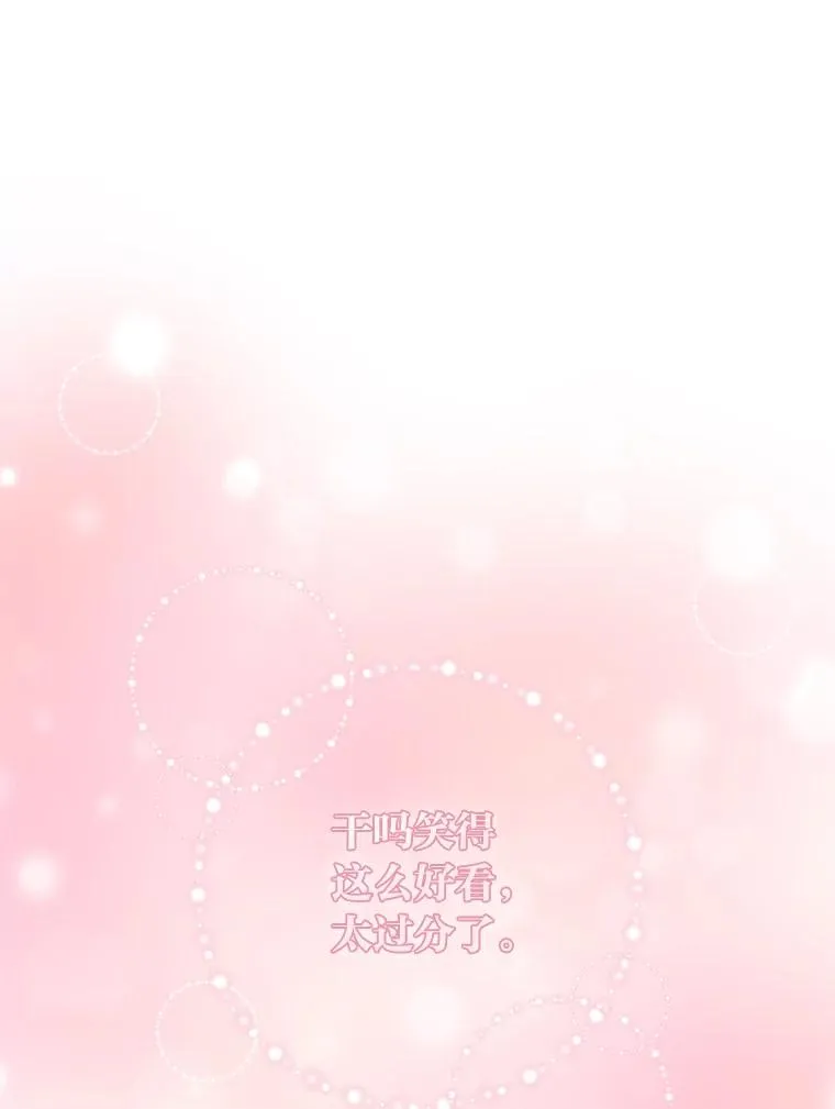 52.送别会 第51页