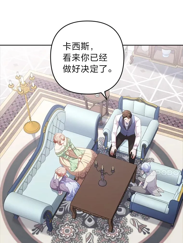 52.送别会 第55页