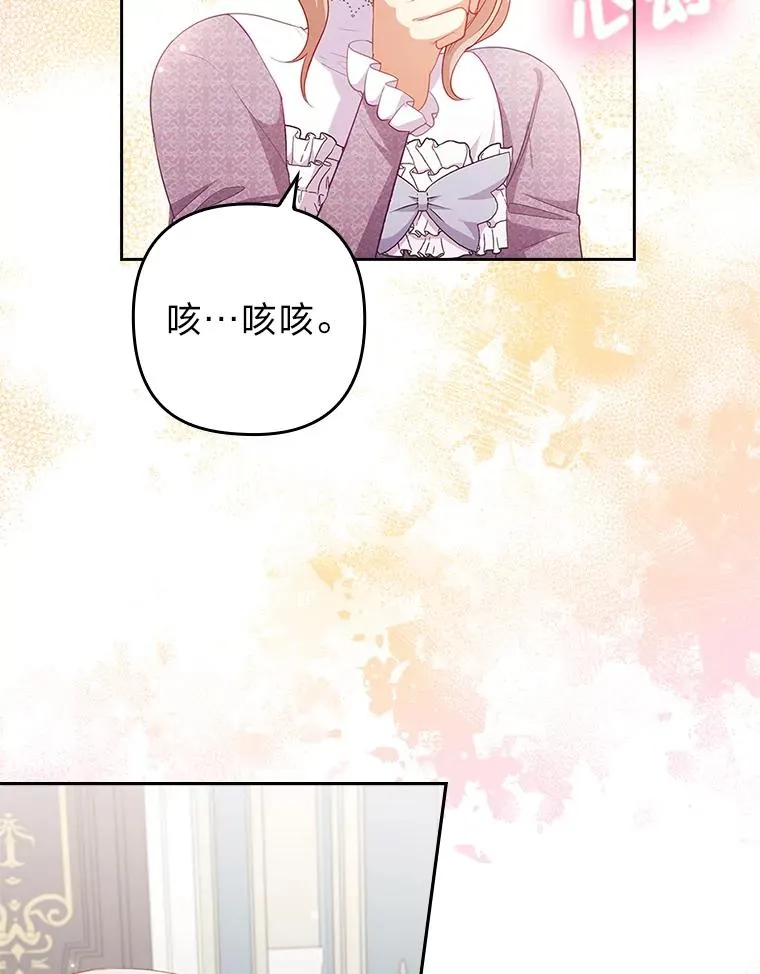 52.送别会 第71页