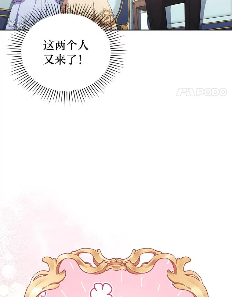 52.送别会 第75页