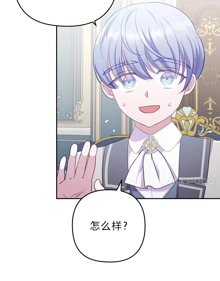 52.送别会 第78页