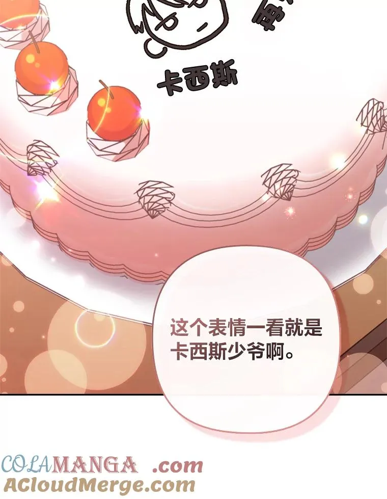 52.送别会 第93页