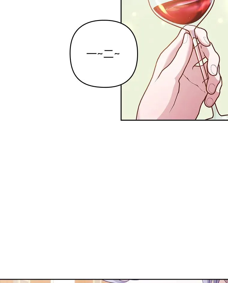 52.送别会 第96页