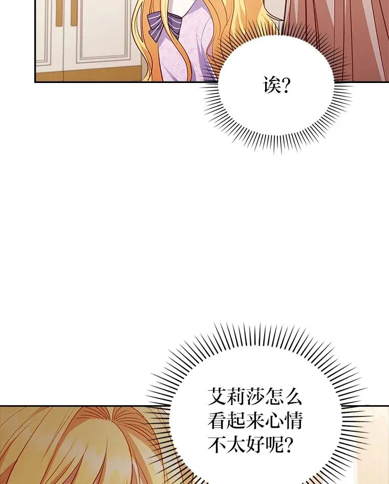 52.送别会 第103页