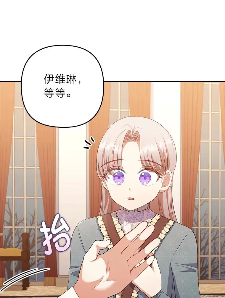 52.送别会 第110页