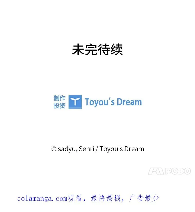 52.送别会 第118页