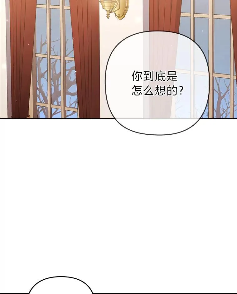 53.临别前的夜晚 第2页