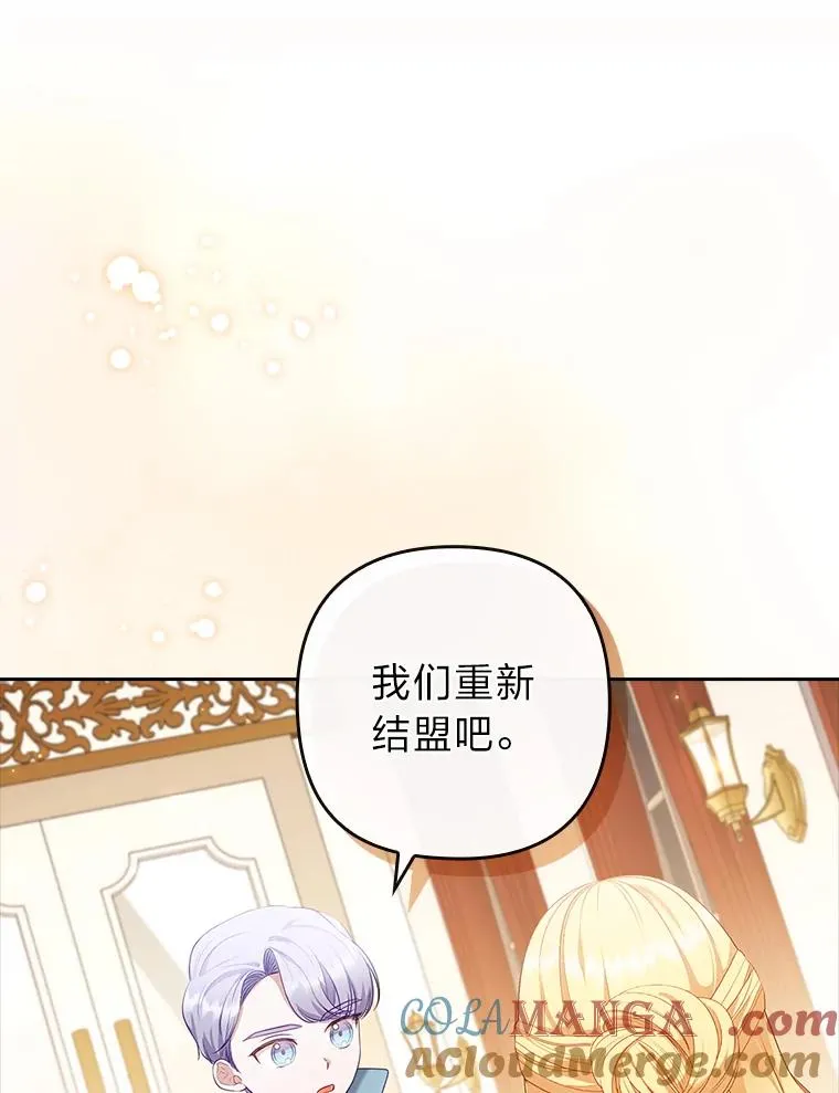 53.临别前的夜晚 第13页