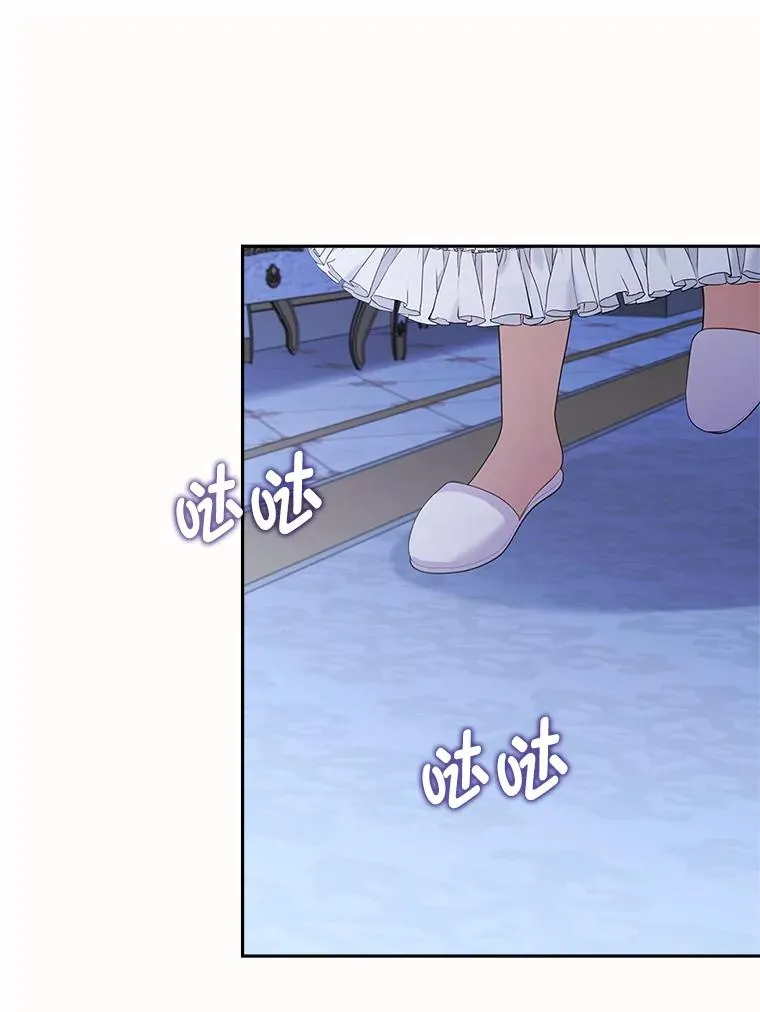 53.临别前的夜晚 第32页