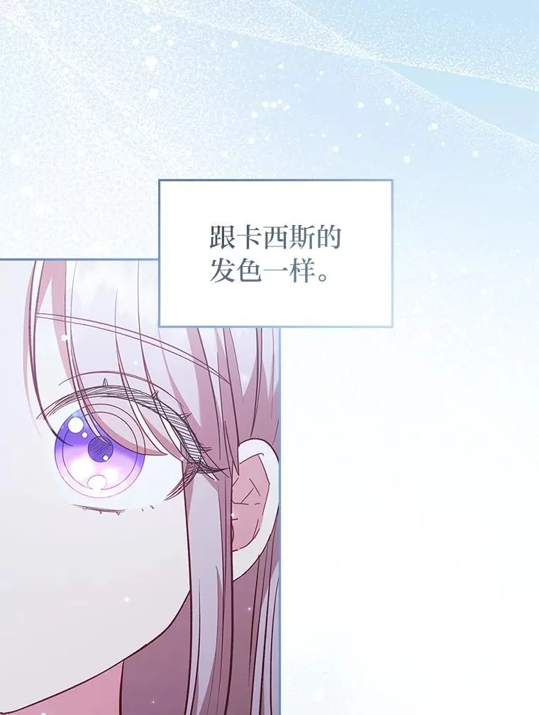 53.临别前的夜晚 第43页