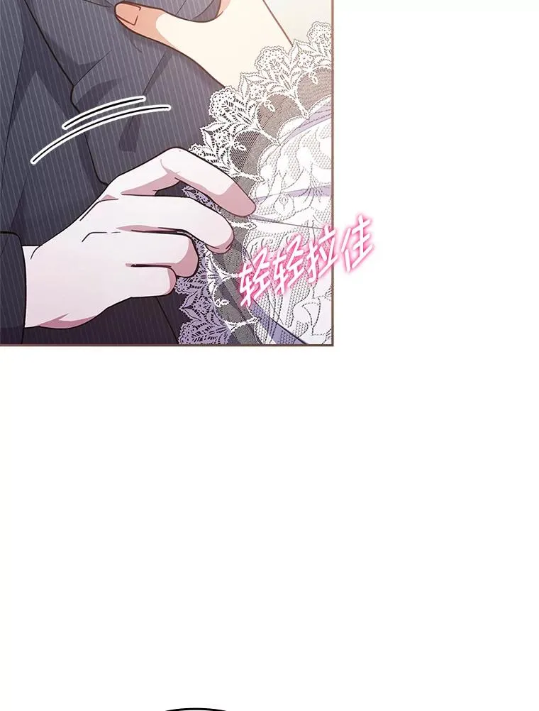 53.临别前的夜晚 第58页
