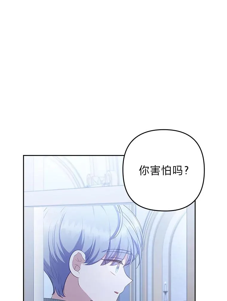 53.临别前的夜晚 第76页
