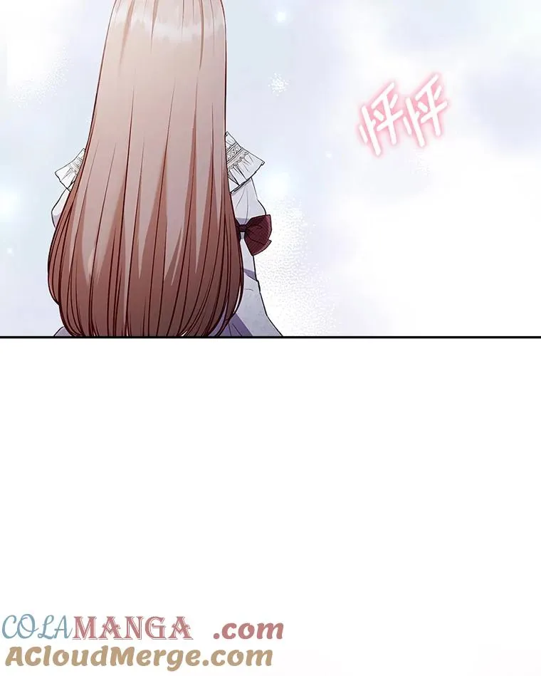 54.爱在心口难开 第5页