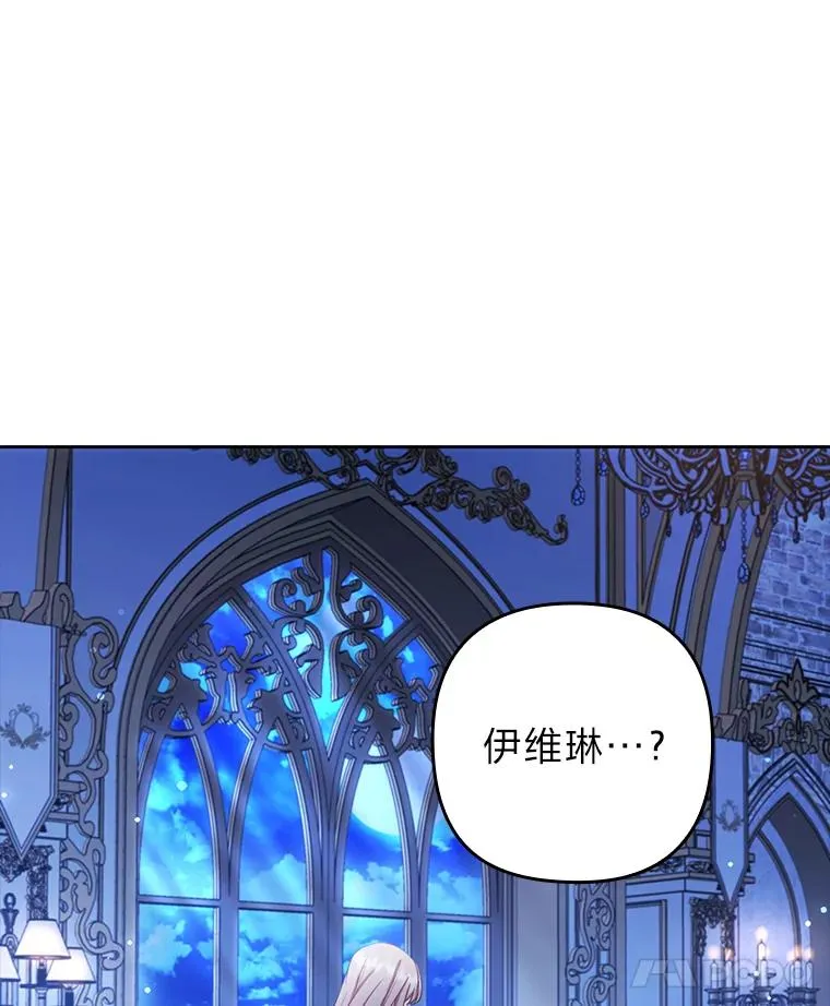54.爱在心口难开 第12页