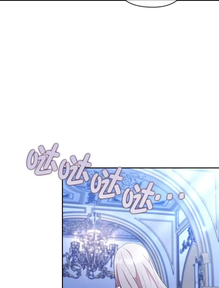 54.爱在心口难开 第16页