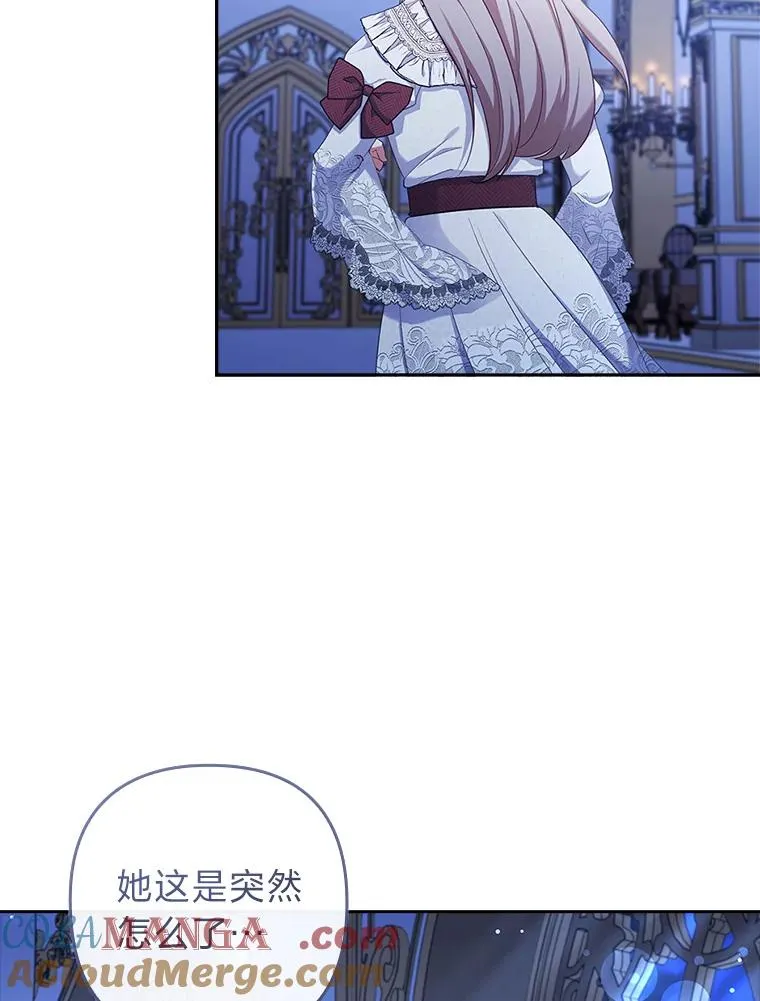 54.爱在心口难开 第17页