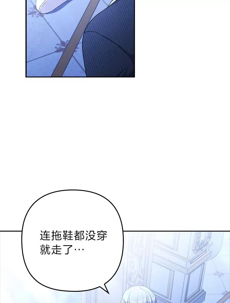 54.爱在心口难开 第20页