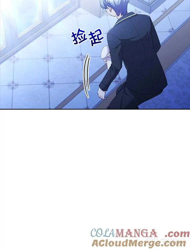 54.爱在心口难开 第21页