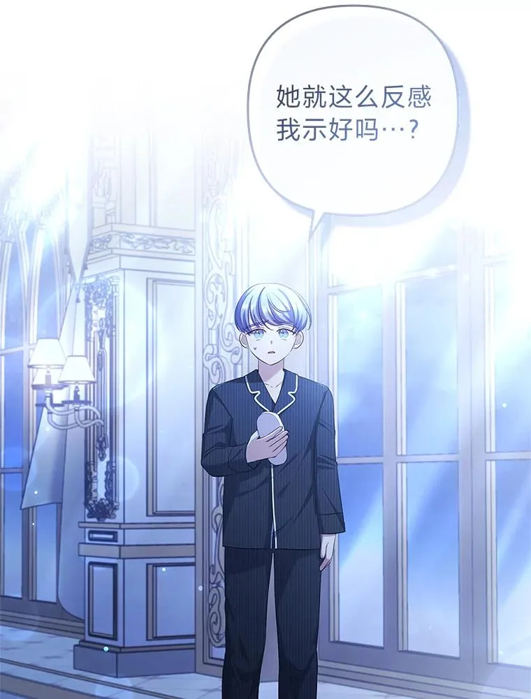 54.爱在心口难开 第22页