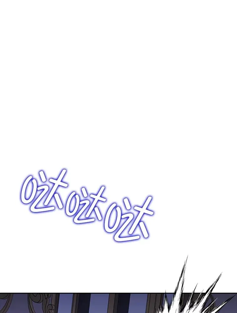 54.爱在心口难开 第24页