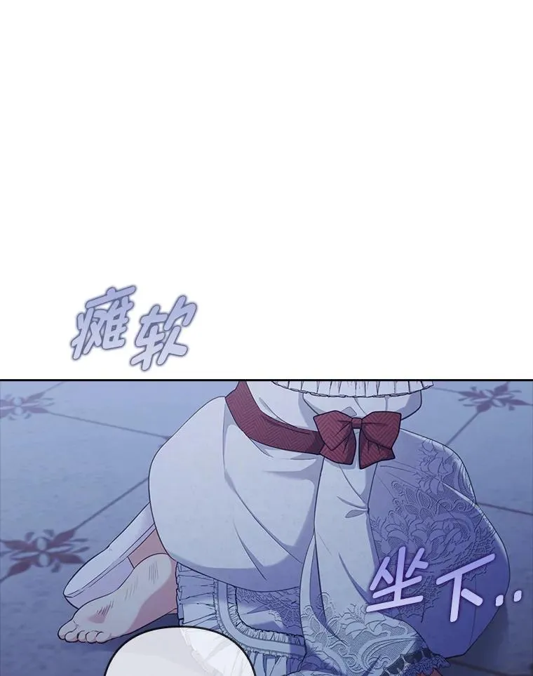54.爱在心口难开 第27页