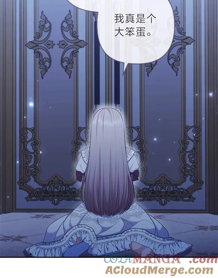 54.爱在心口难开 第37页