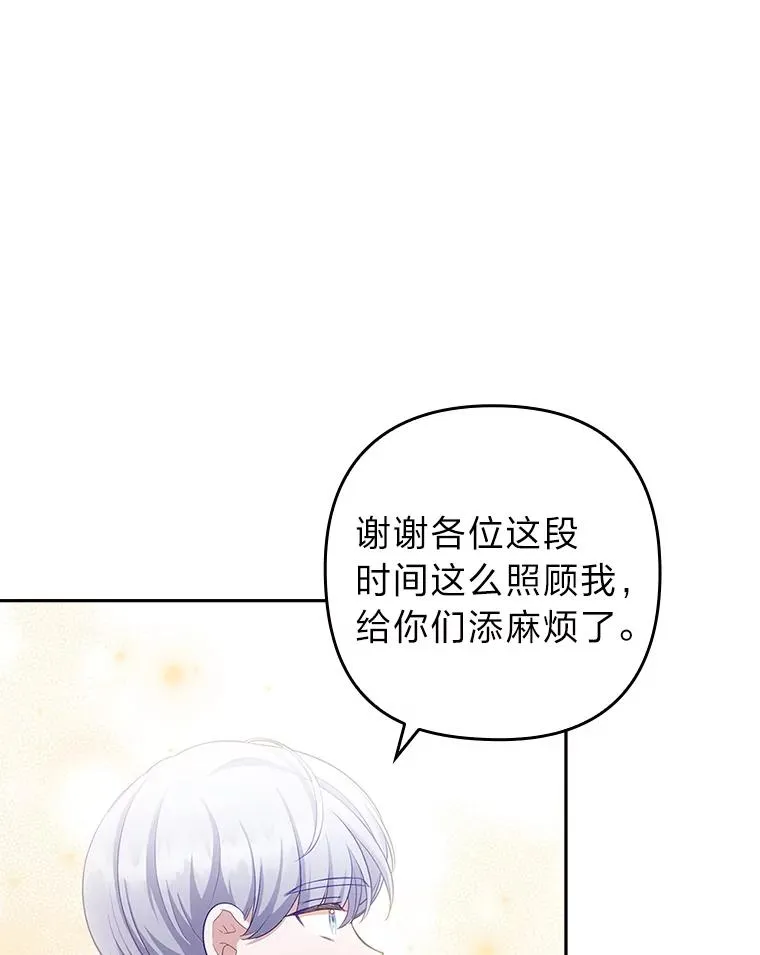 54.爱在心口难开 第51页