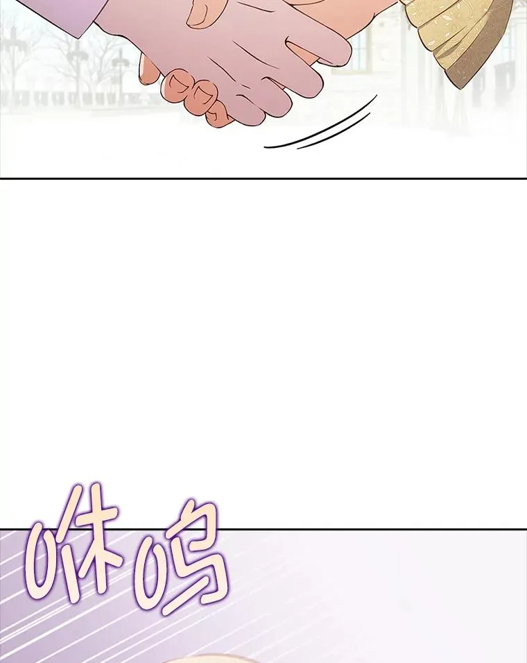 54.爱在心口难开 第58页