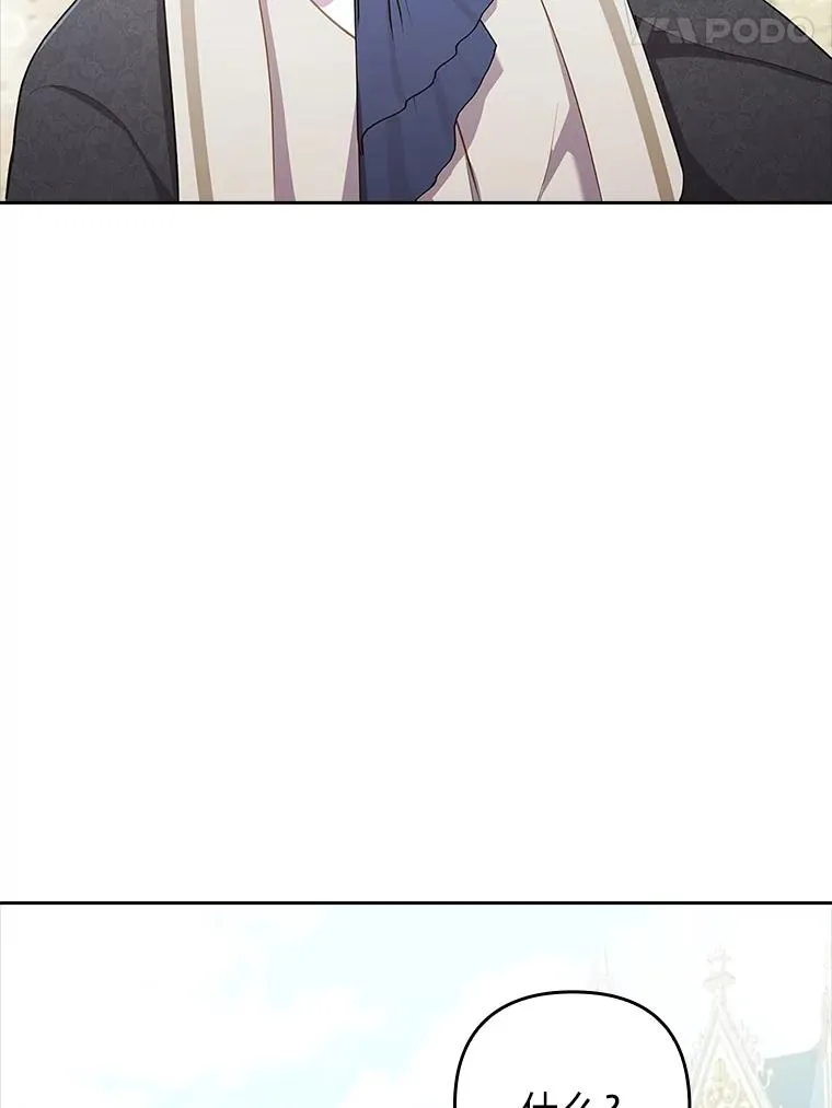 54.爱在心口难开 第72页