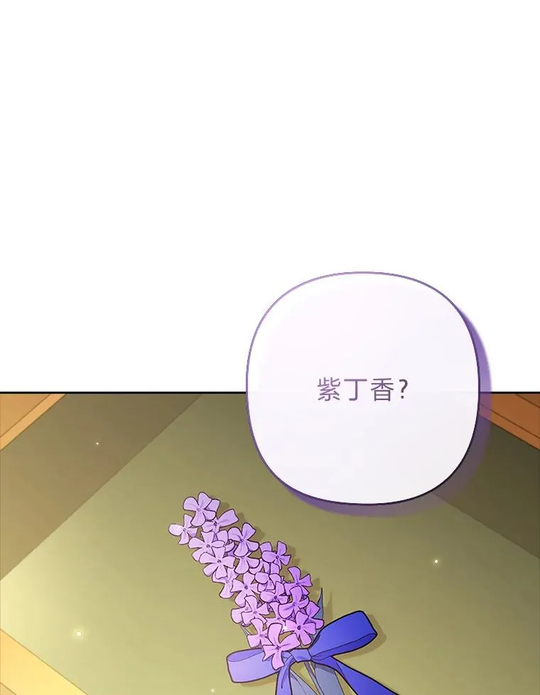 54.爱在心口难开 第87页